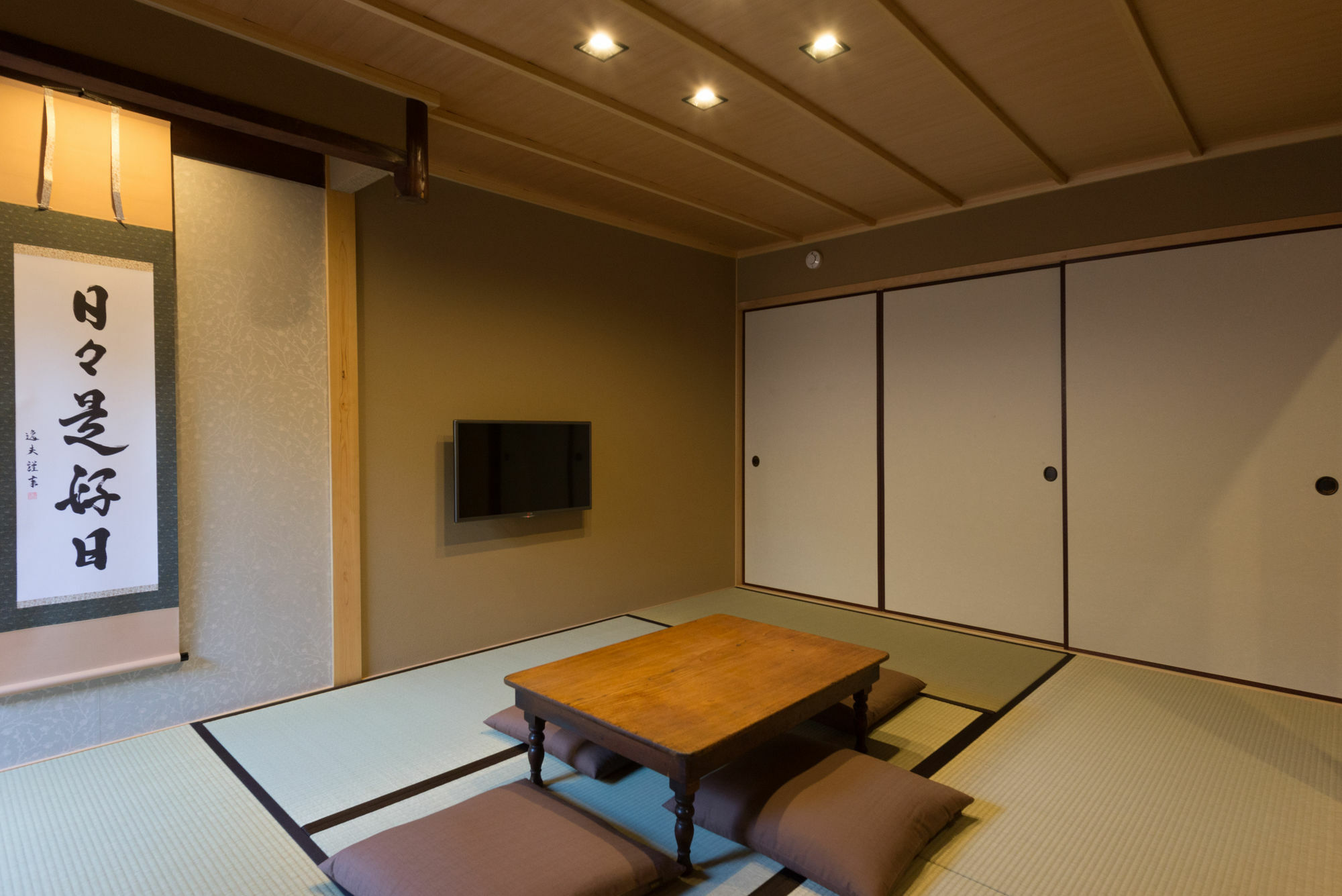 Rikyu An Machiya Residence Inn Kiotó Kültér fotó